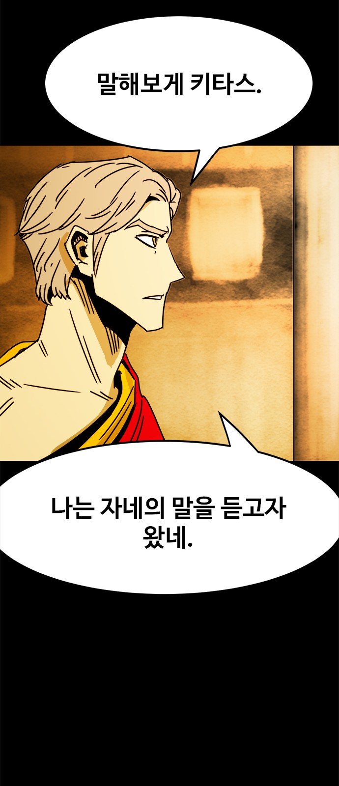 39 페이지