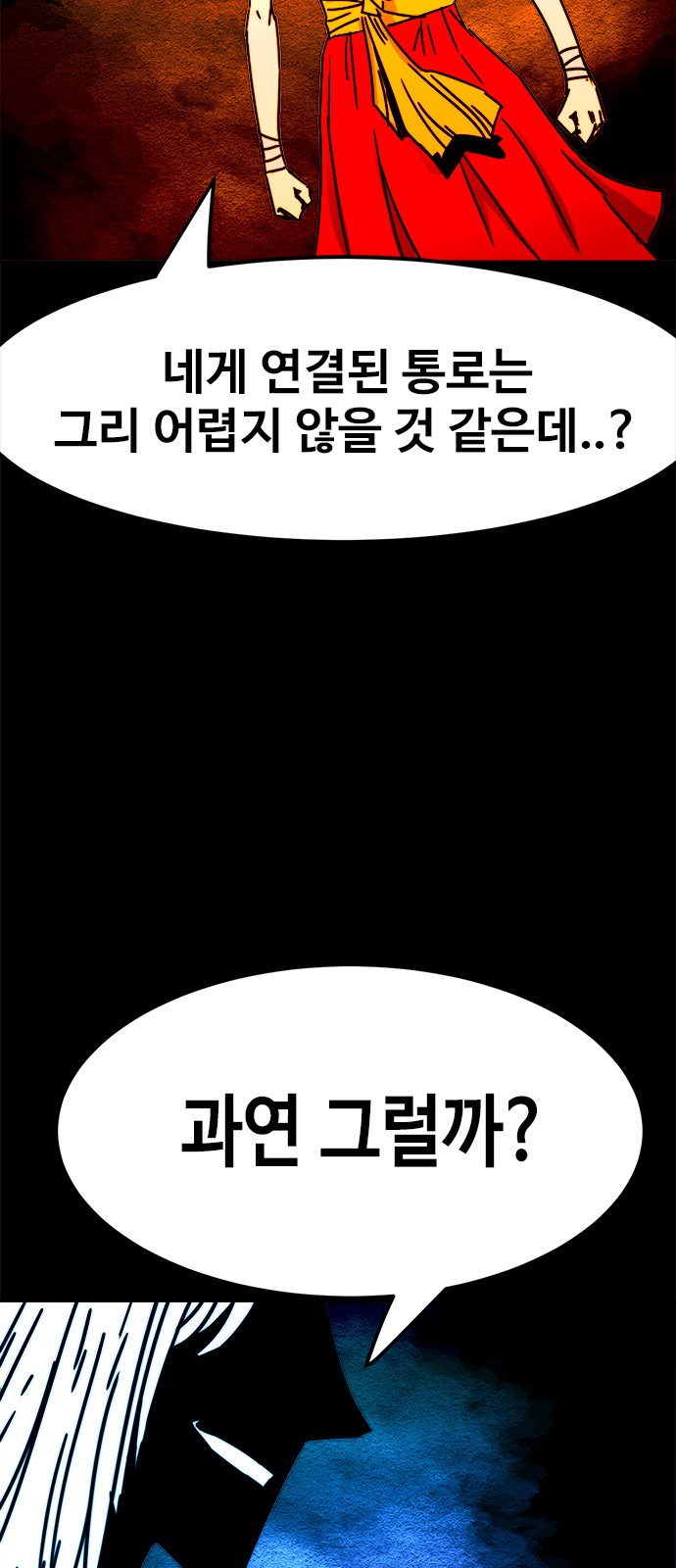 55 페이지