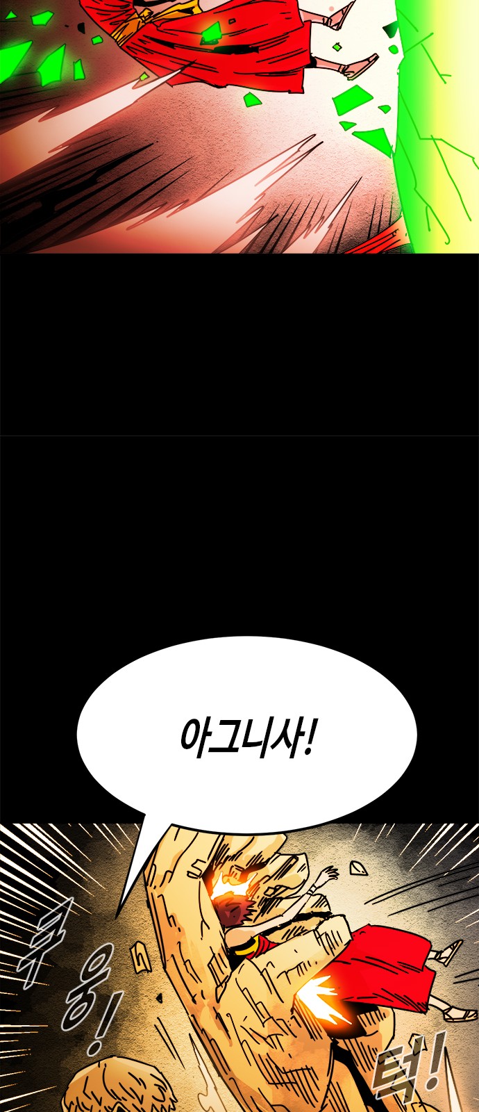17 페이지