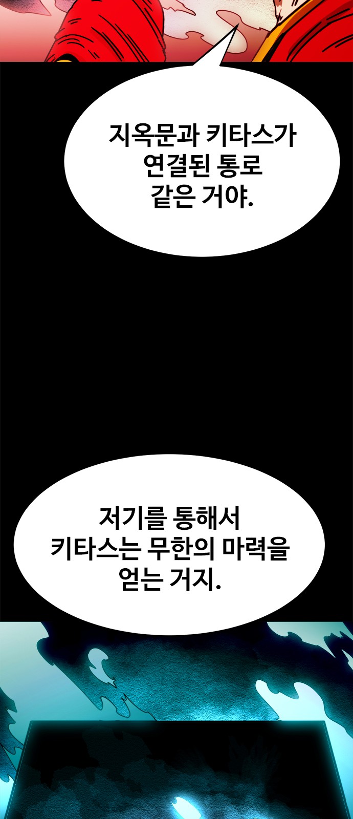 42 페이지