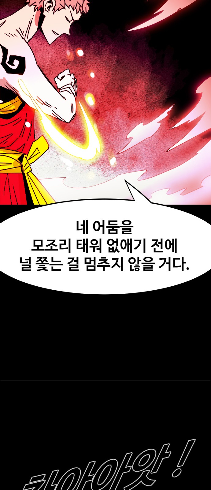 45 페이지