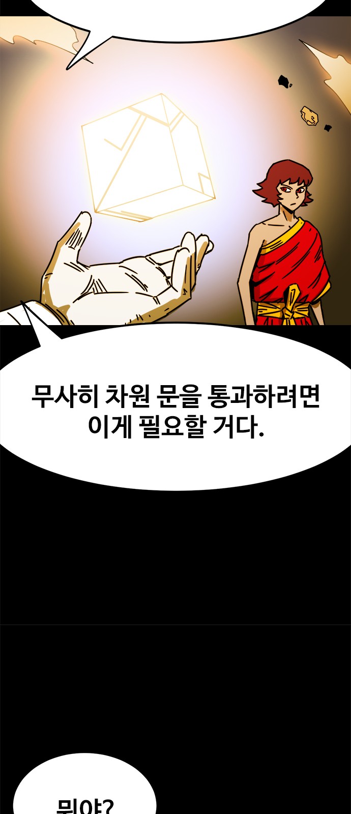 37 페이지