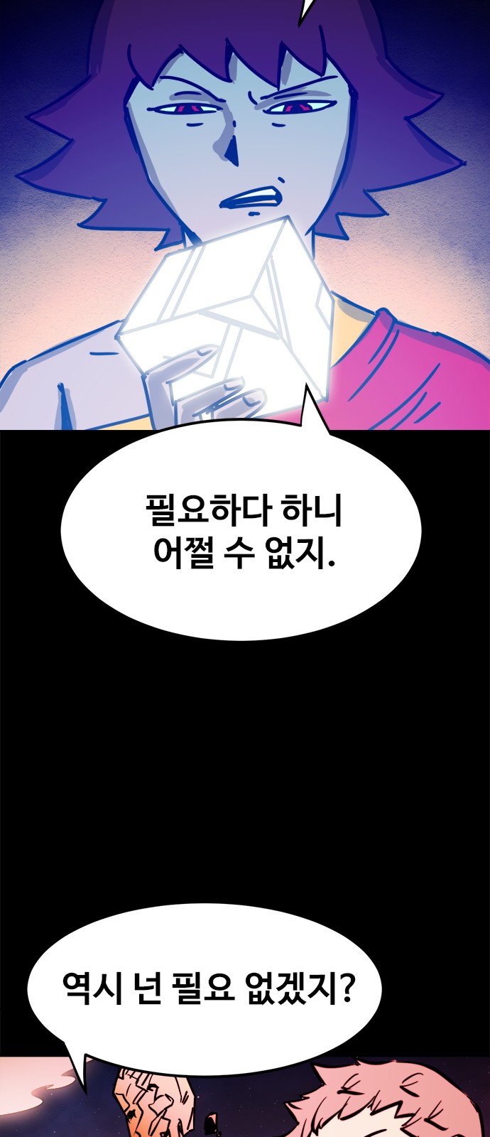 39 페이지