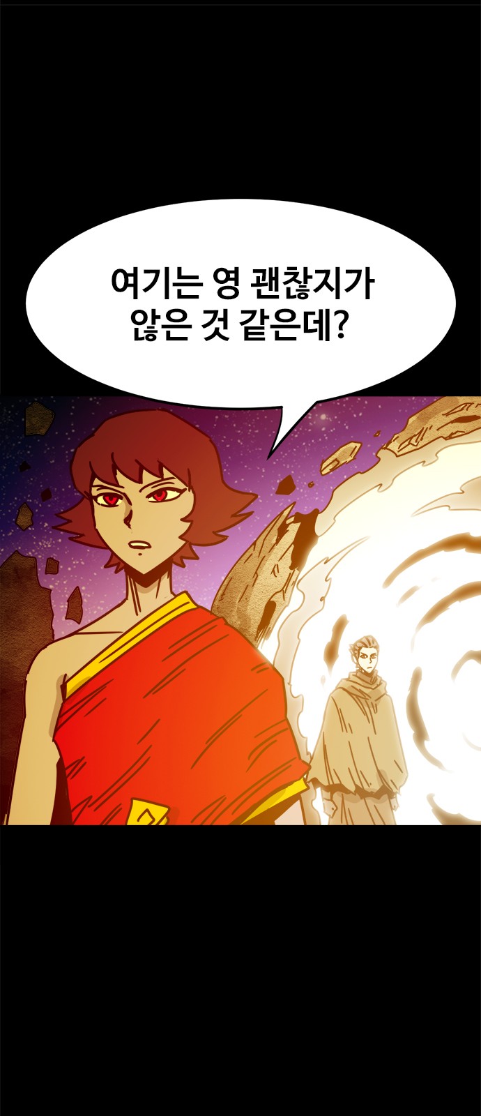 33 페이지