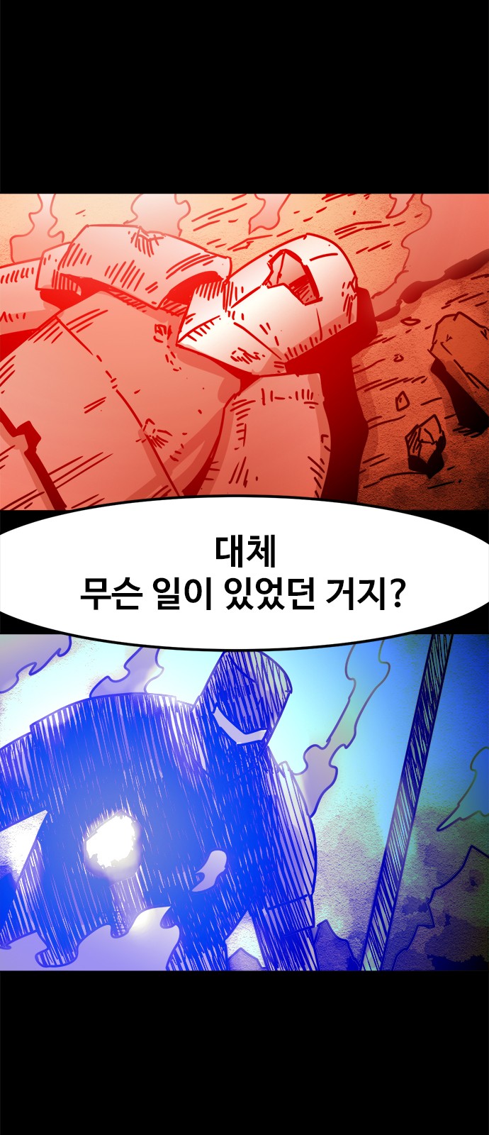 38 페이지
