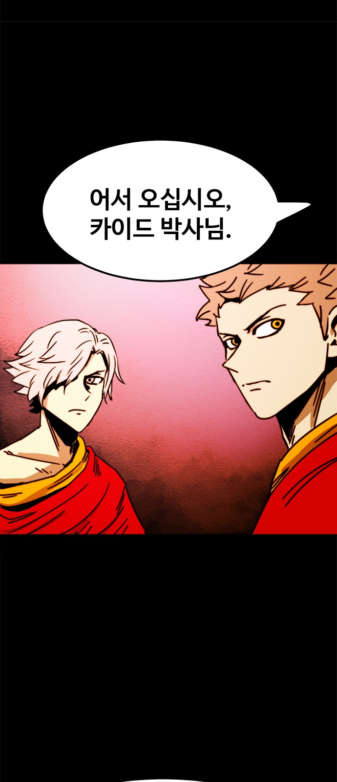 39 페이지
