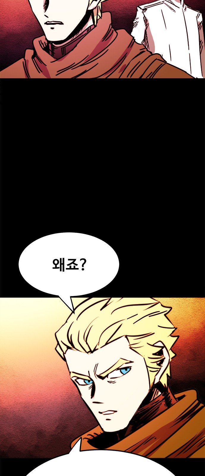 42 페이지
