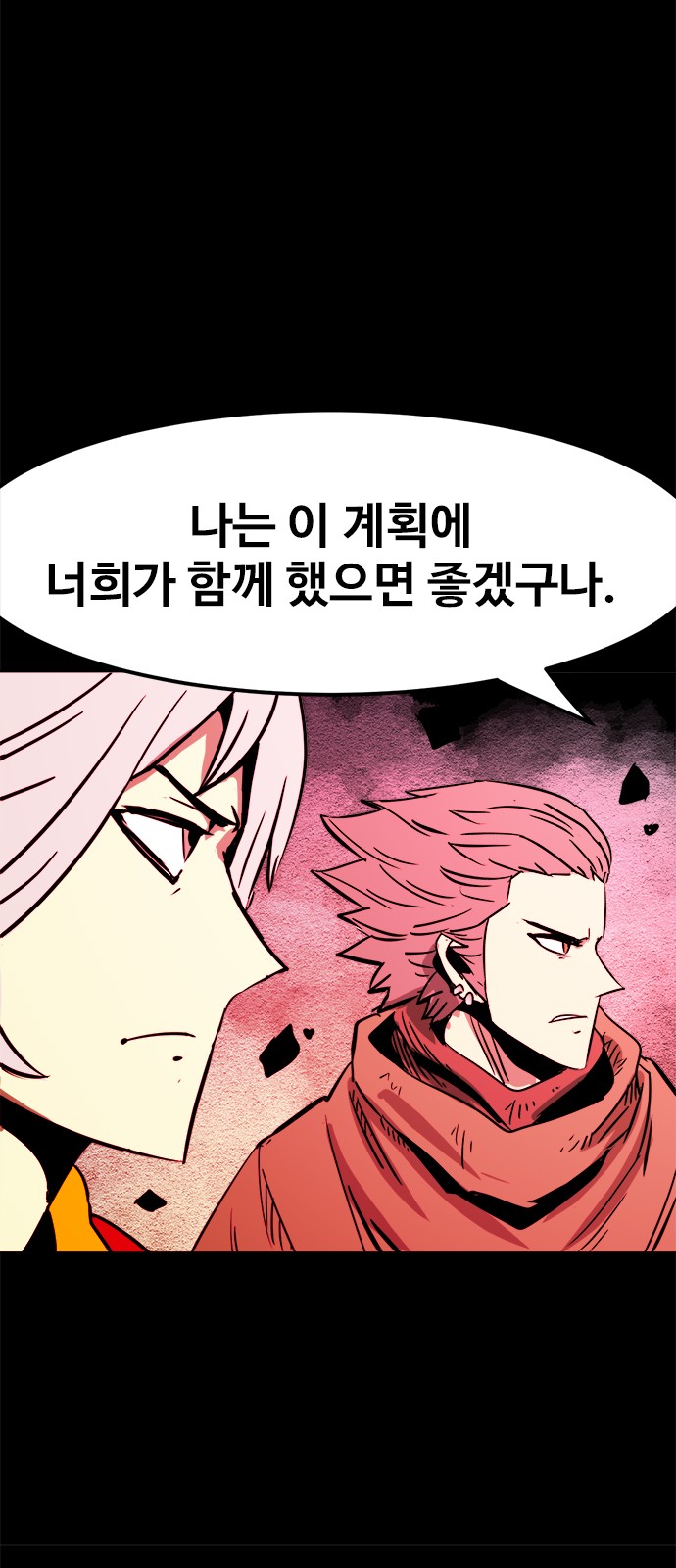 44 페이지
