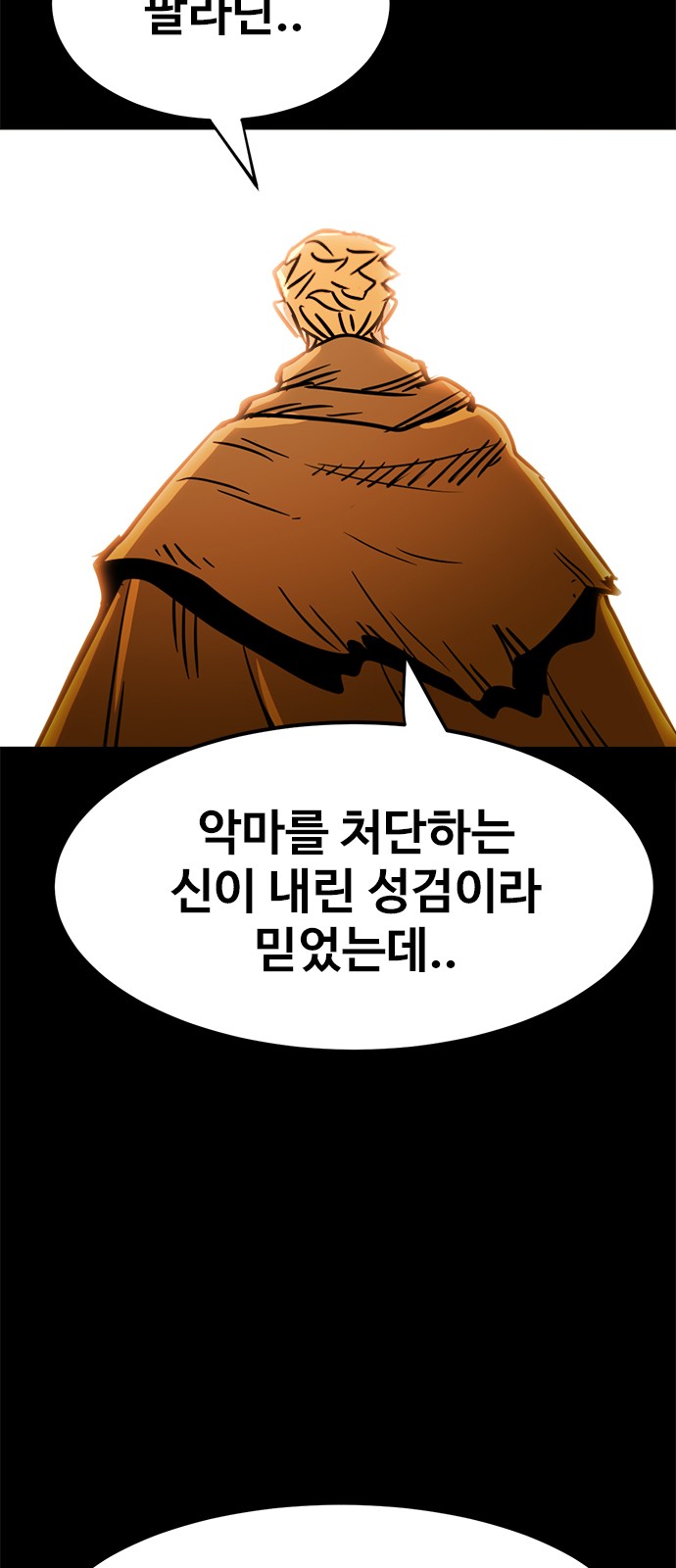 25 페이지
