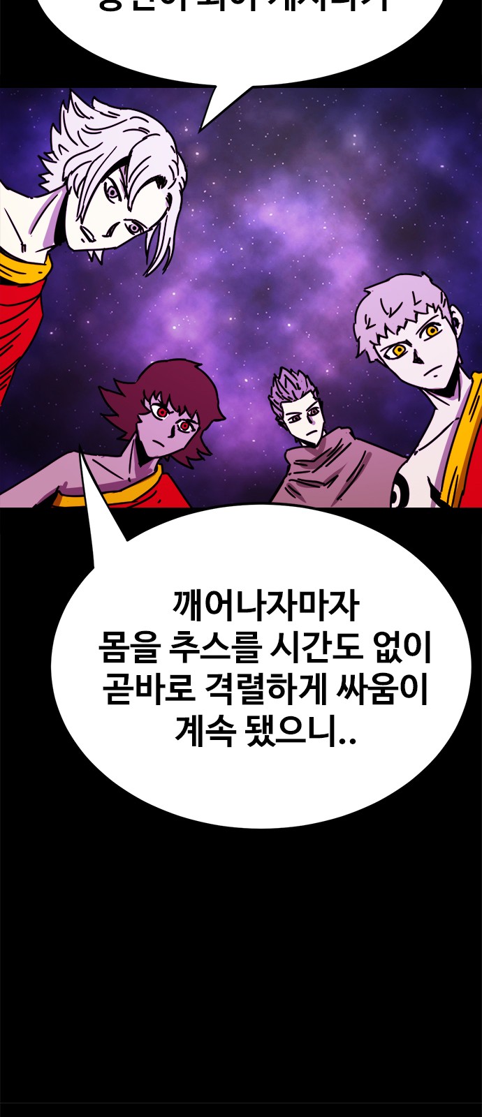 31 페이지