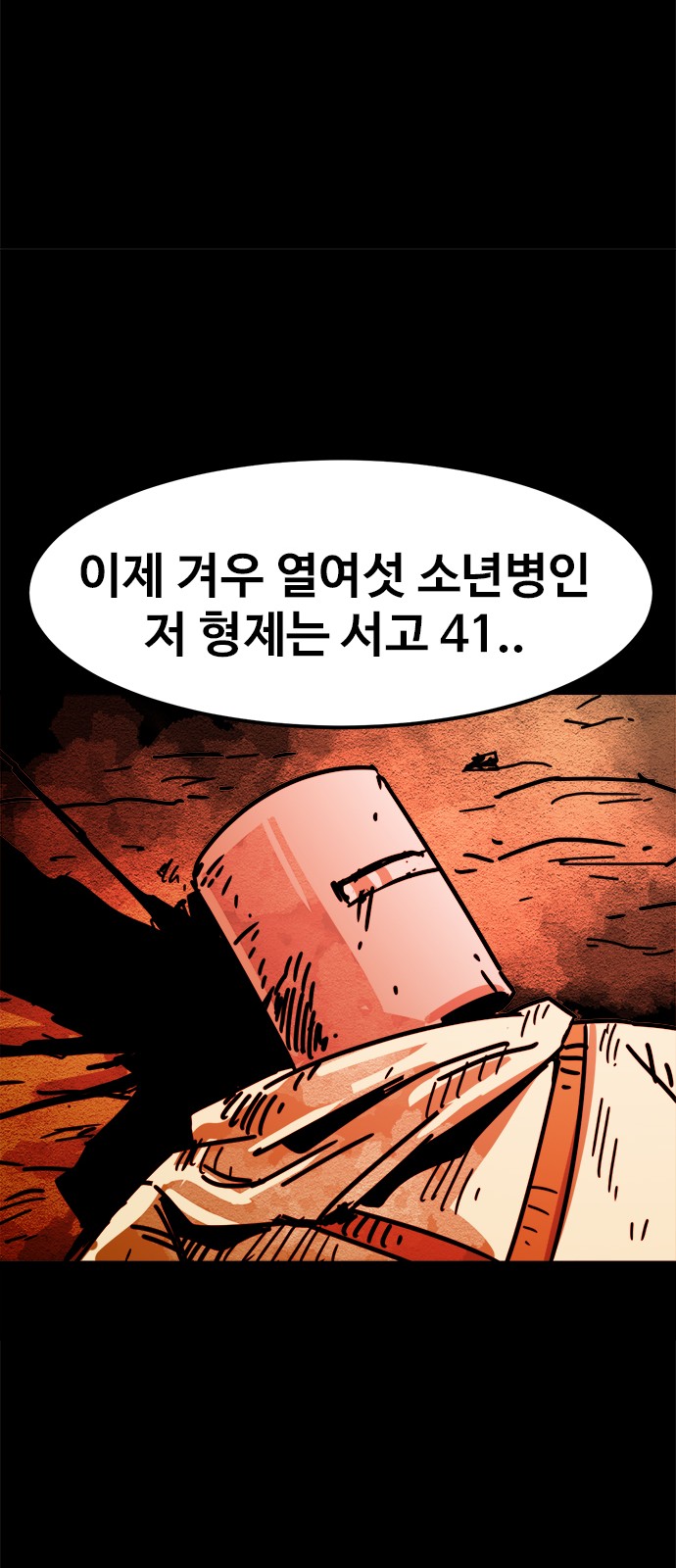 40 페이지