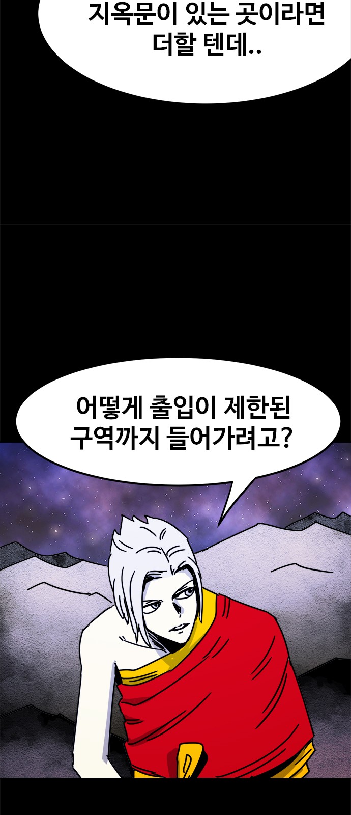 26 페이지