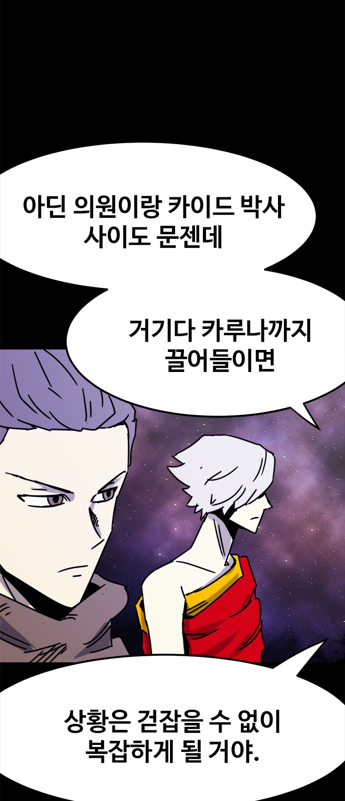 30 페이지