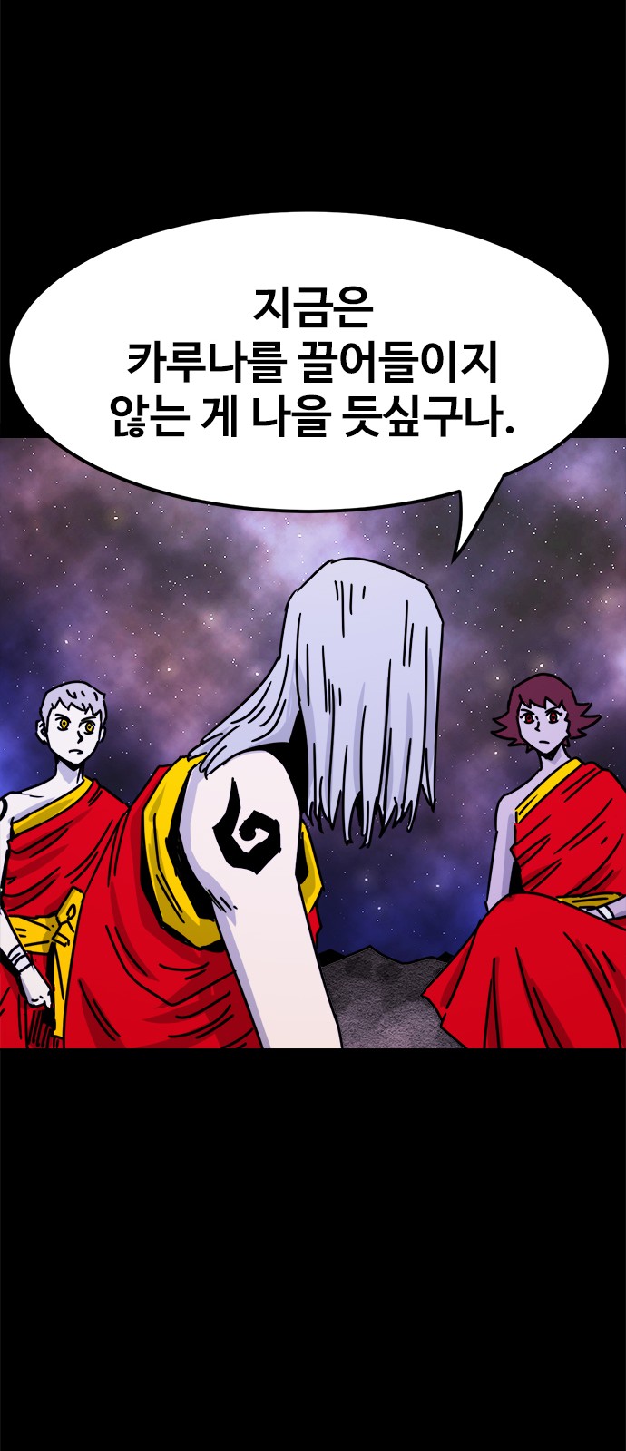 33 페이지