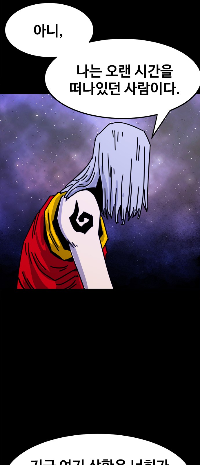 39 페이지
