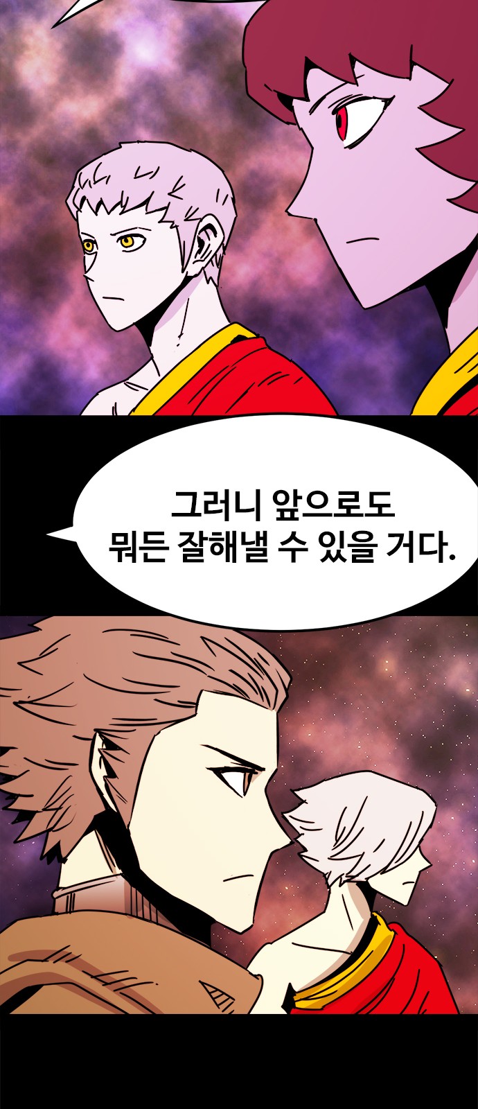 41 페이지