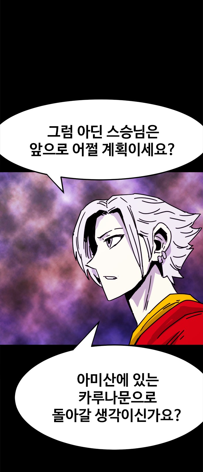 42 페이지