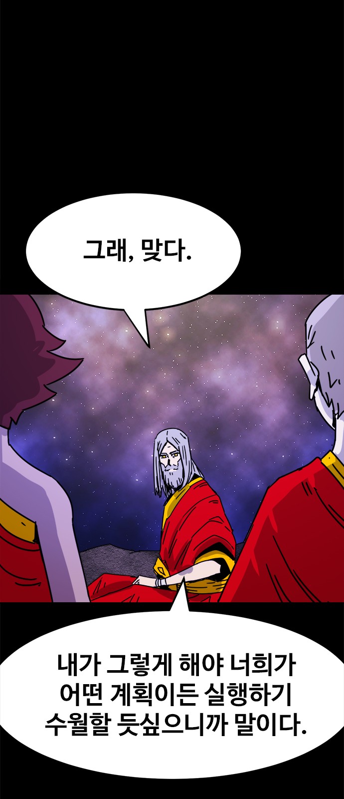 45 페이지