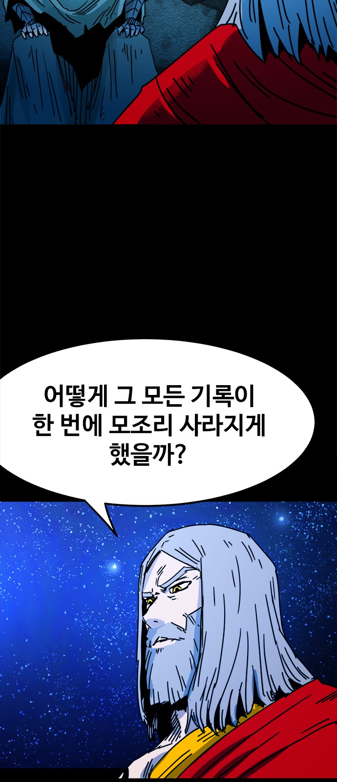 49 페이지