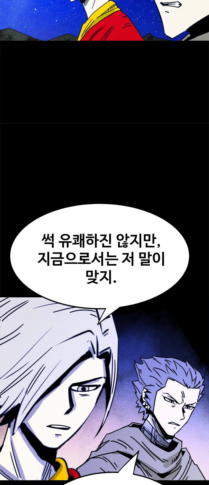 20 페이지