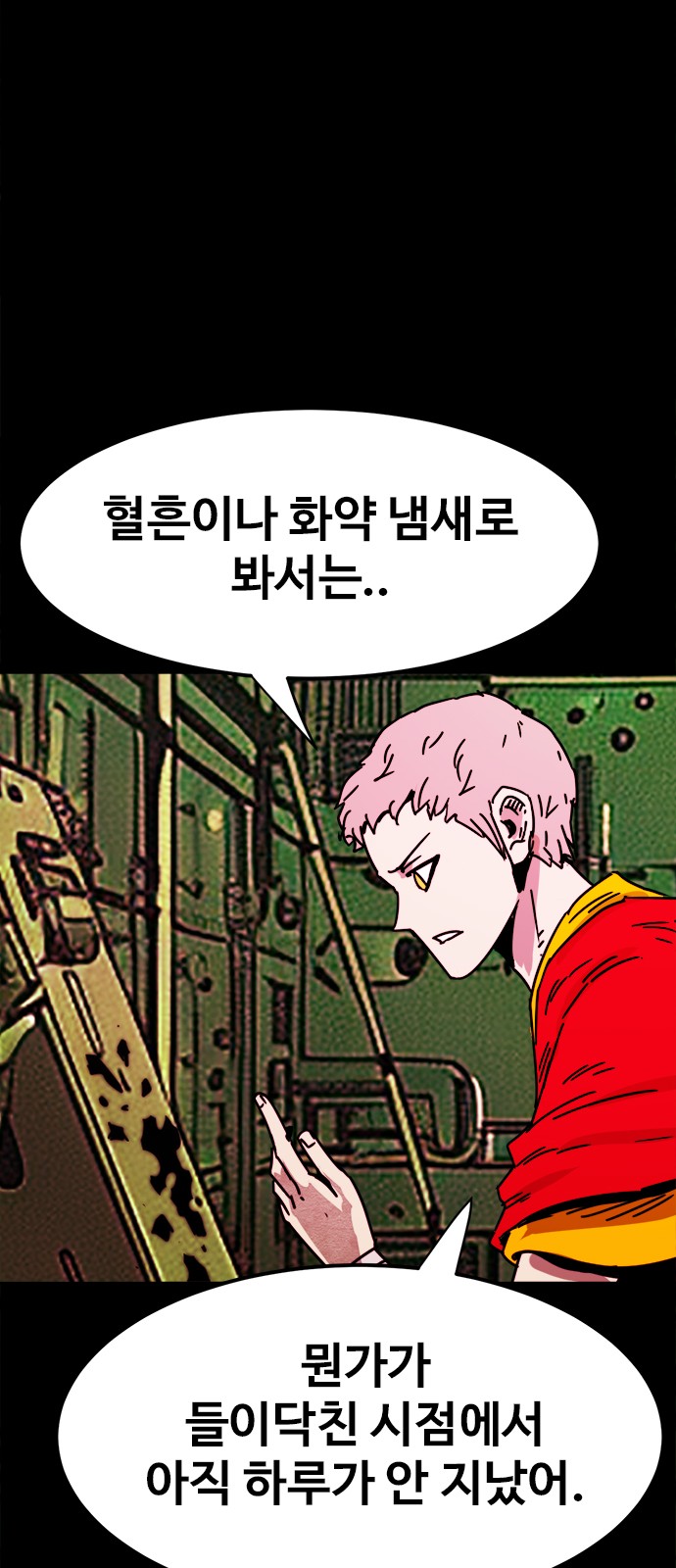 15 페이지