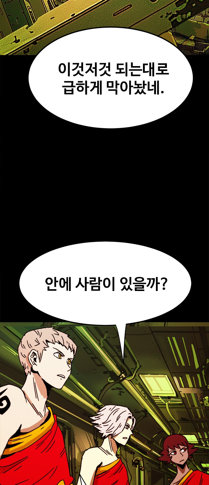 24 페이지