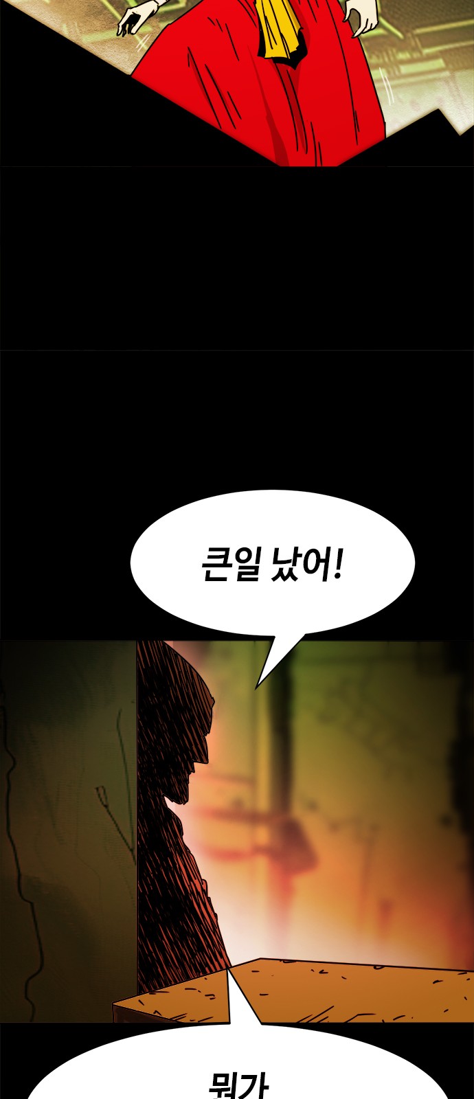 26 페이지