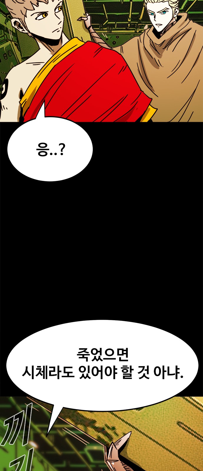 33 페이지