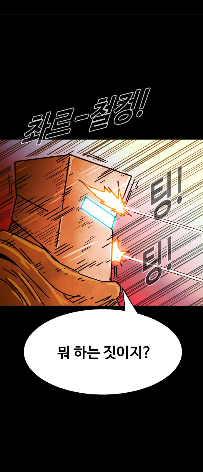 37 페이지