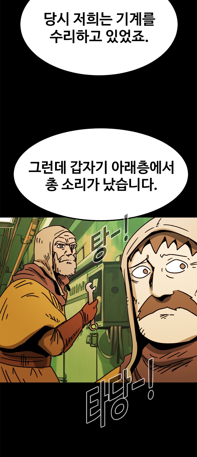 48 페이지