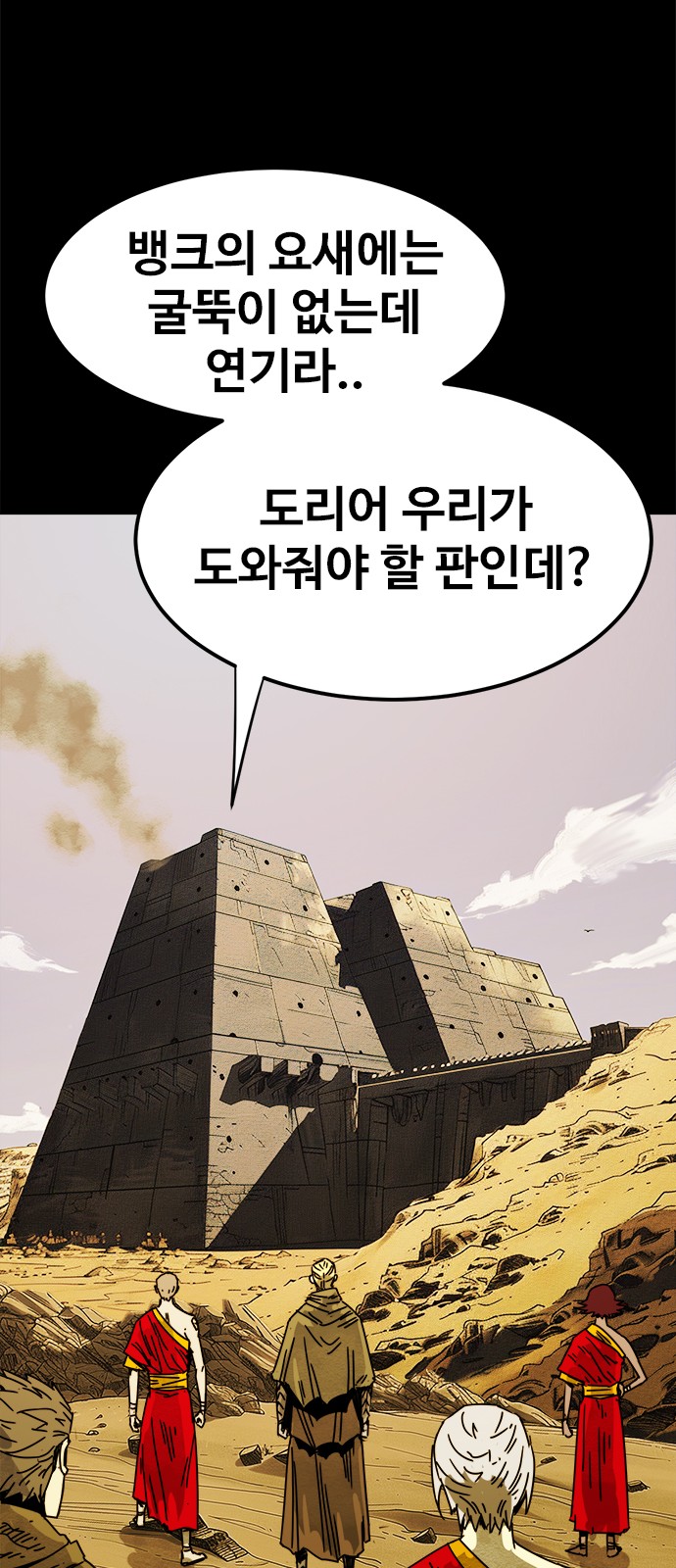 5 페이지