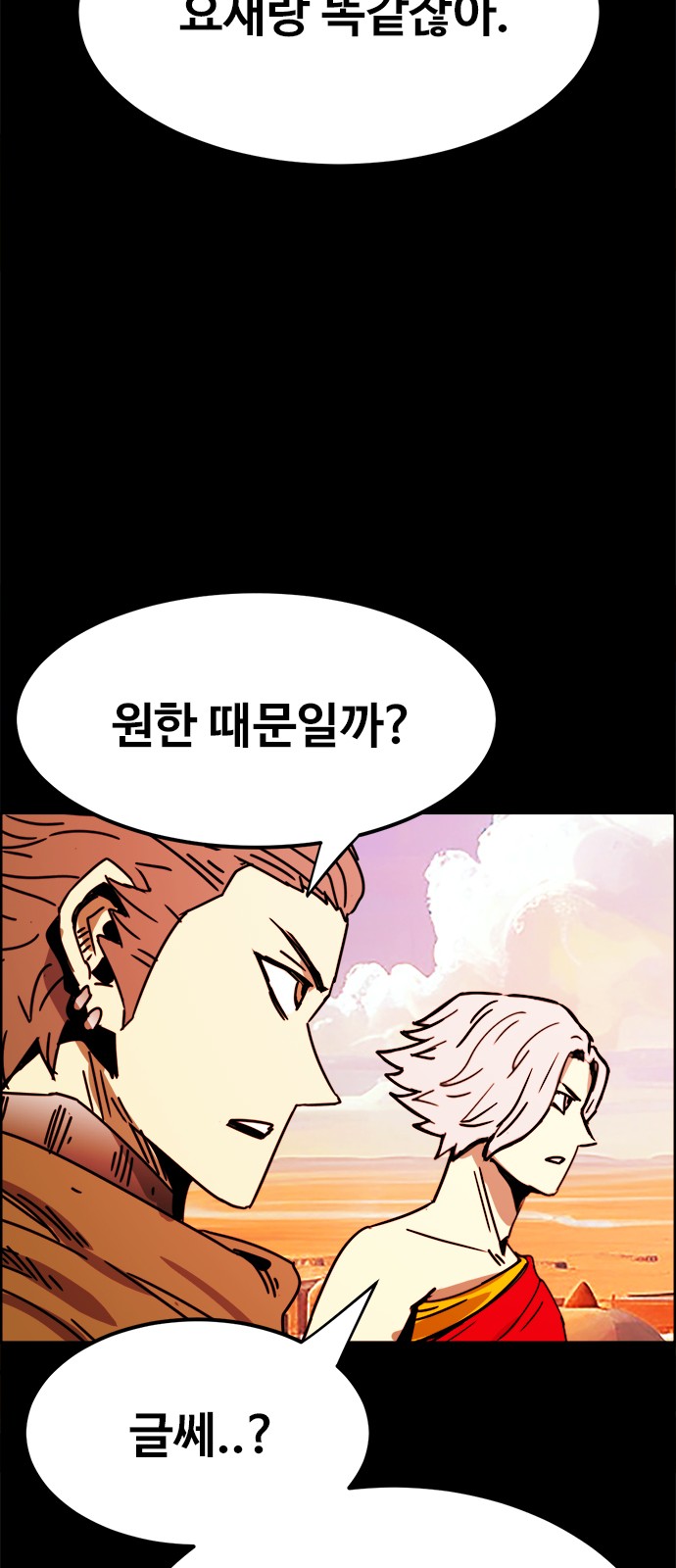 30 페이지