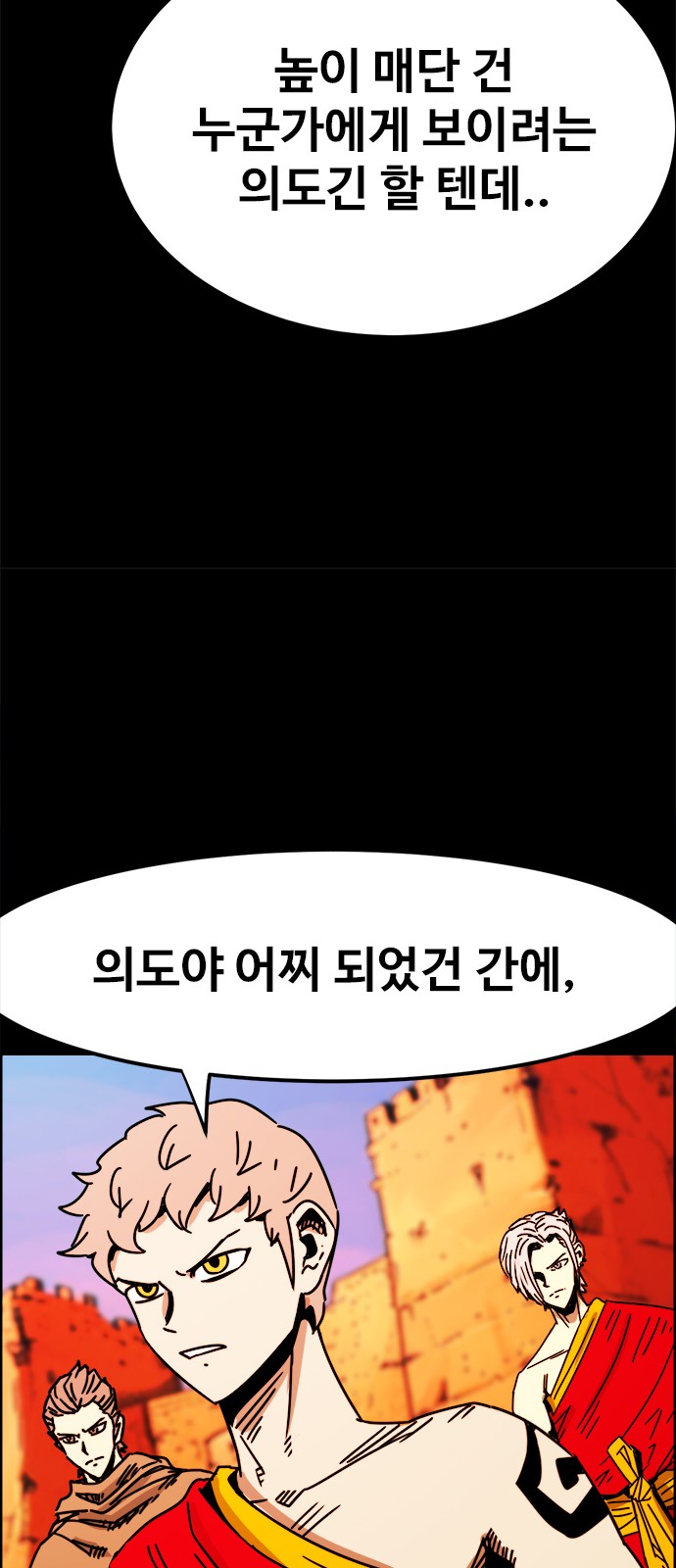 31 페이지