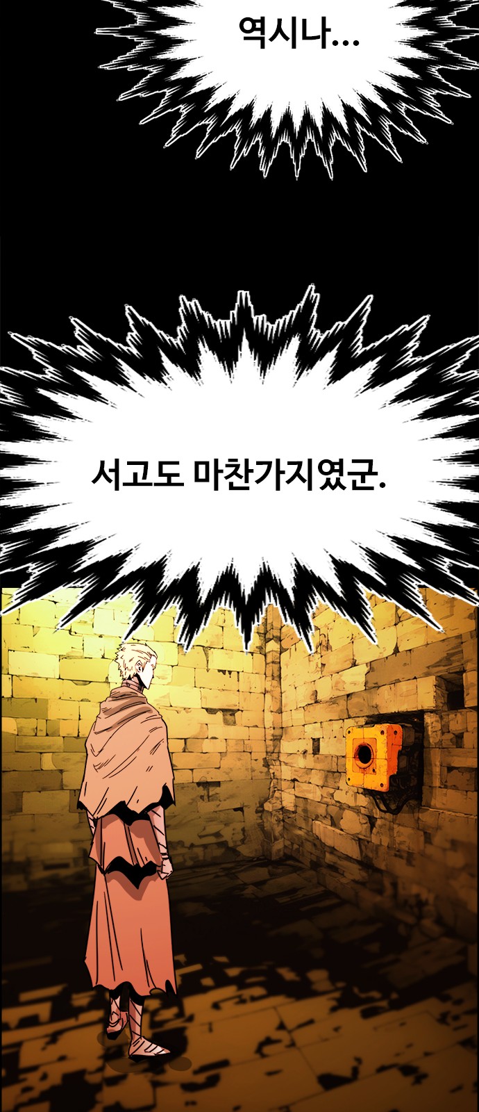 39 페이지