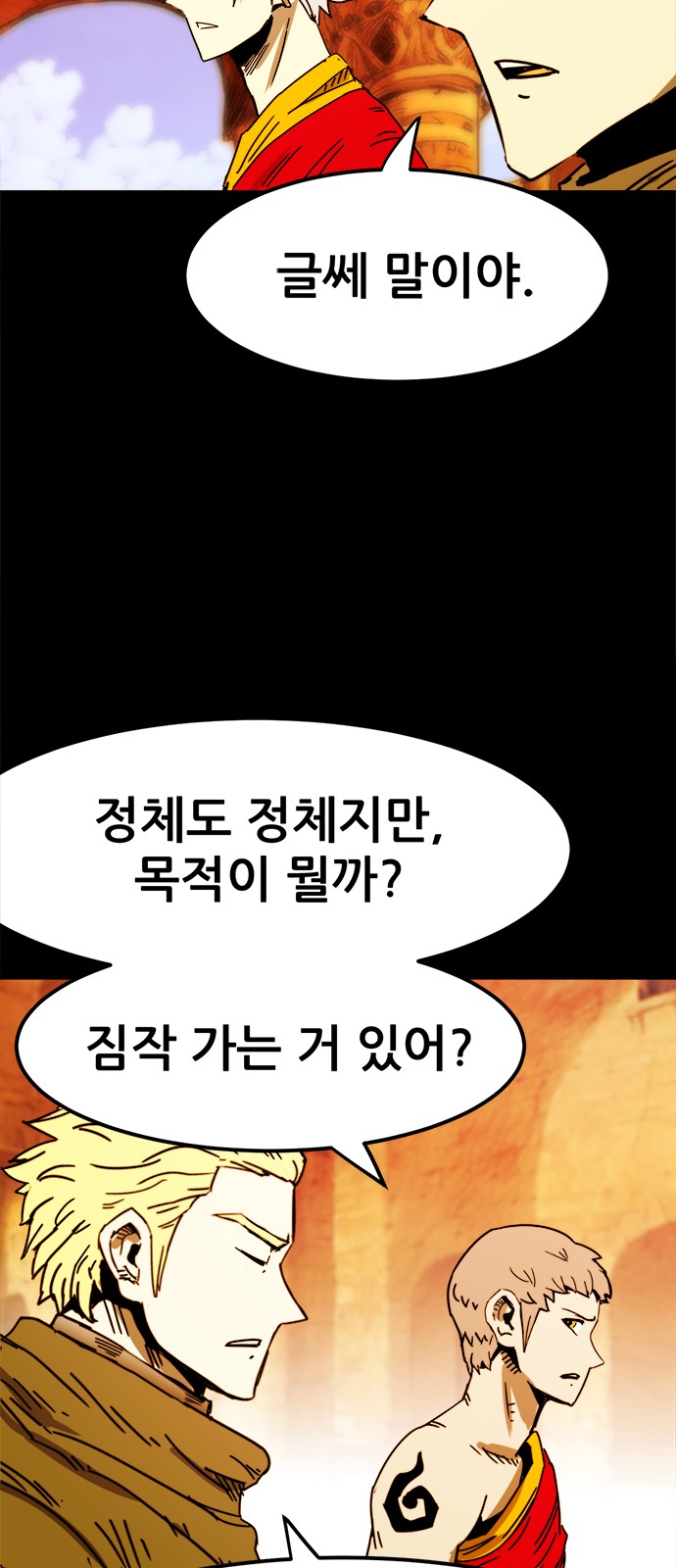 27 페이지