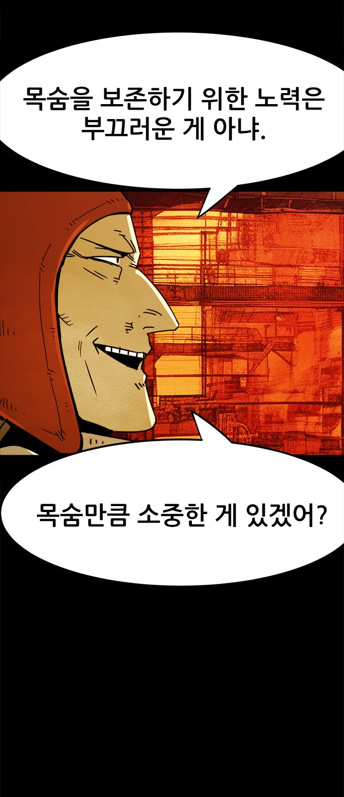 38 페이지