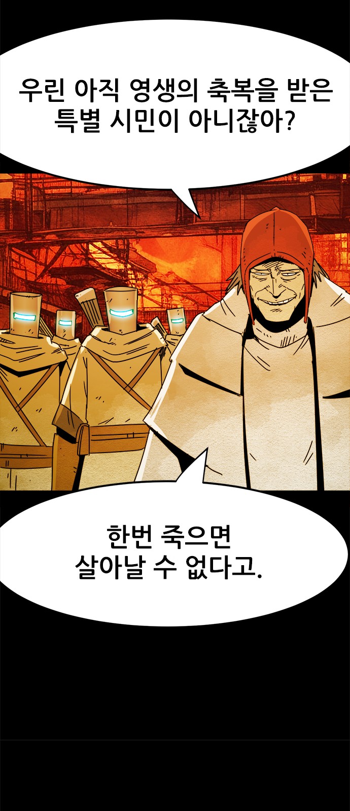 39 페이지