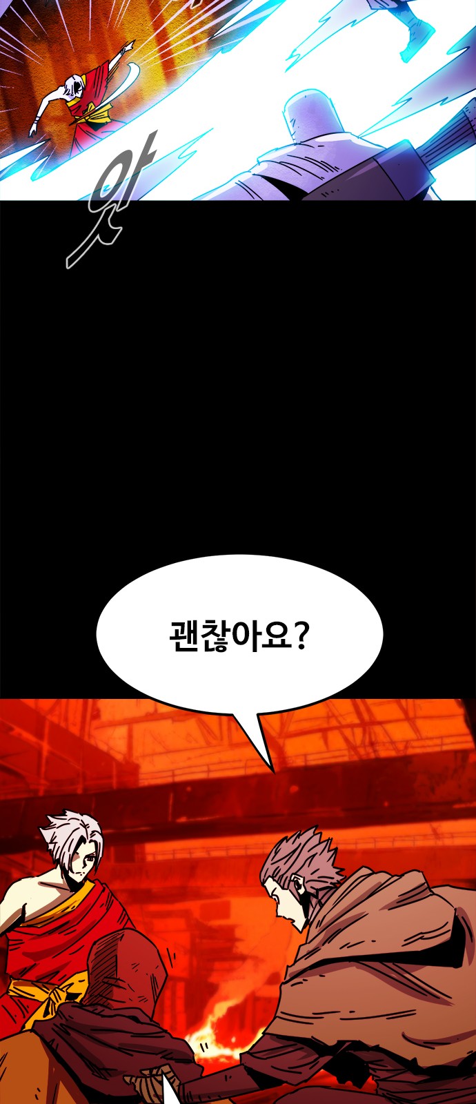 17 페이지