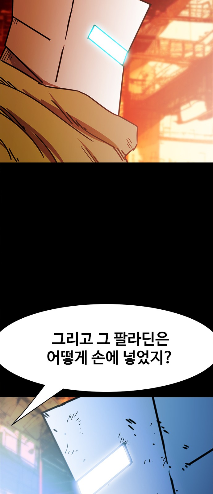 28 페이지