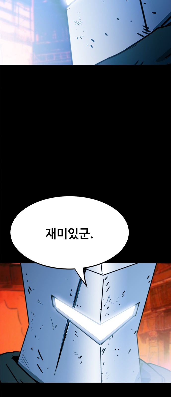 29 페이지
