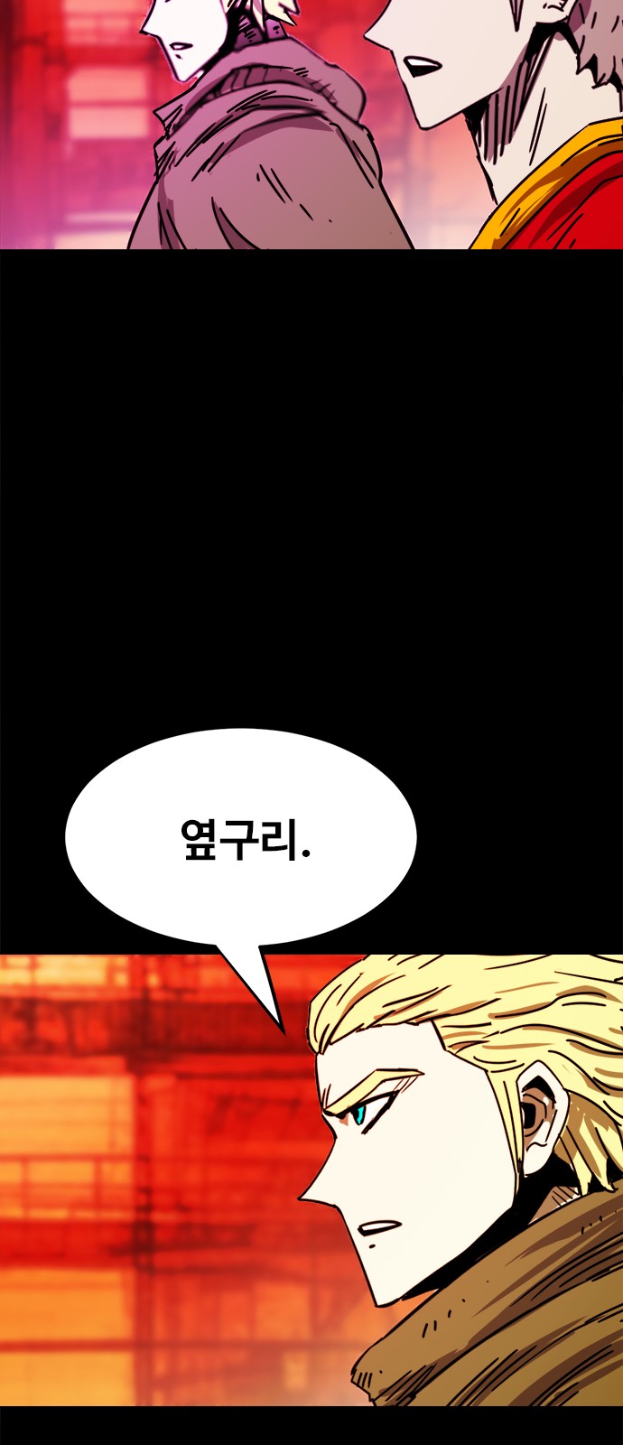 25 페이지