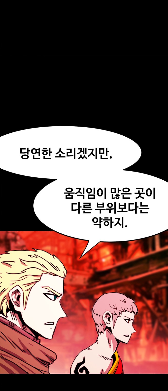 26 페이지