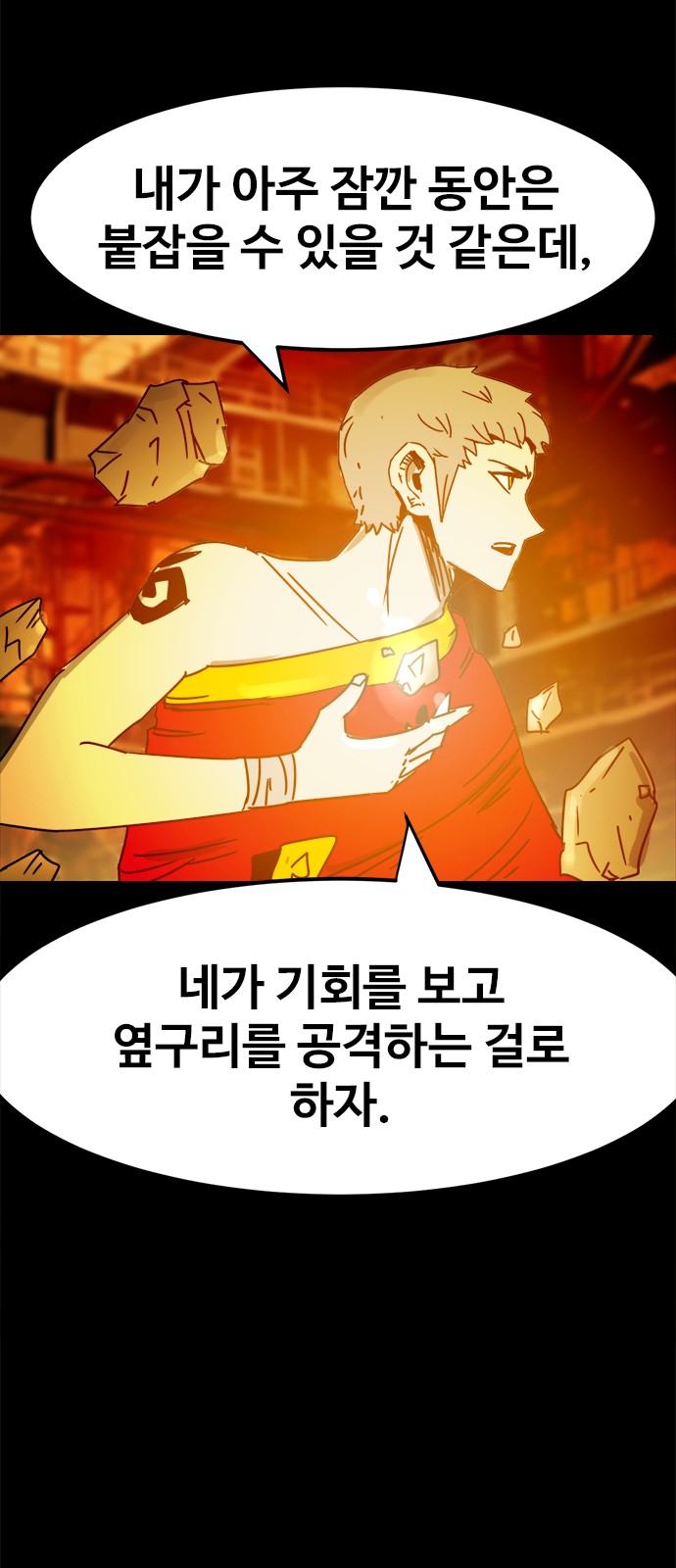 29 페이지