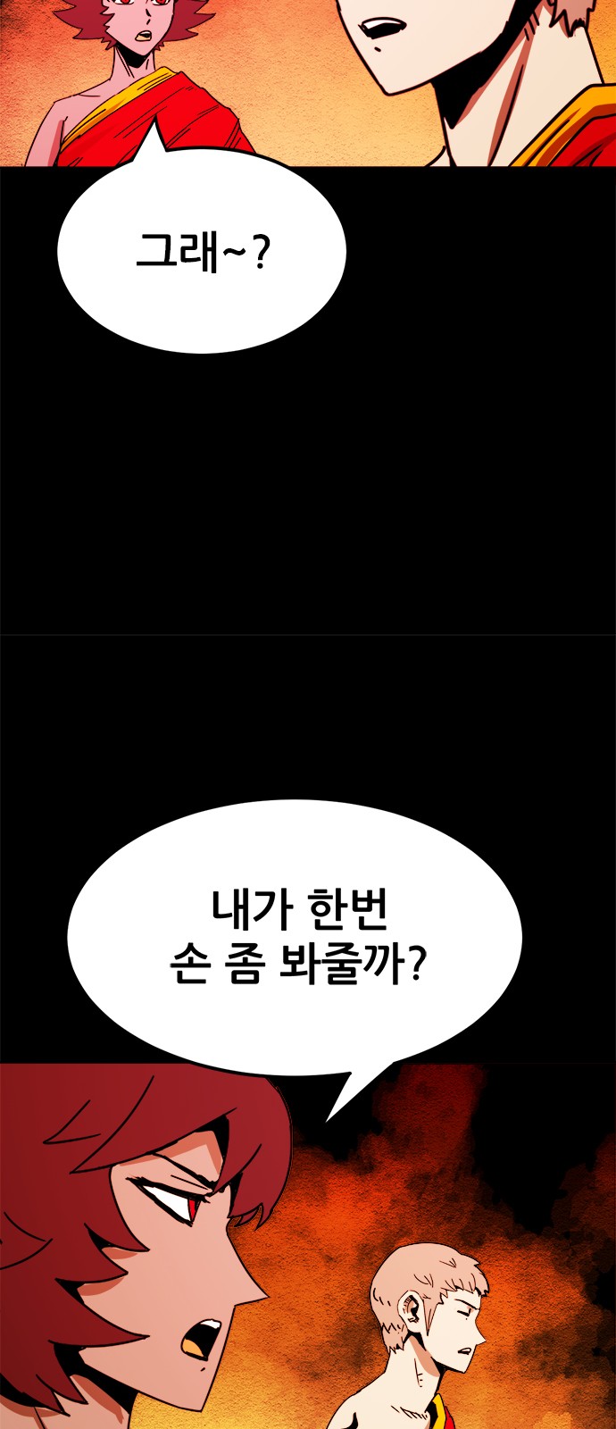28 페이지