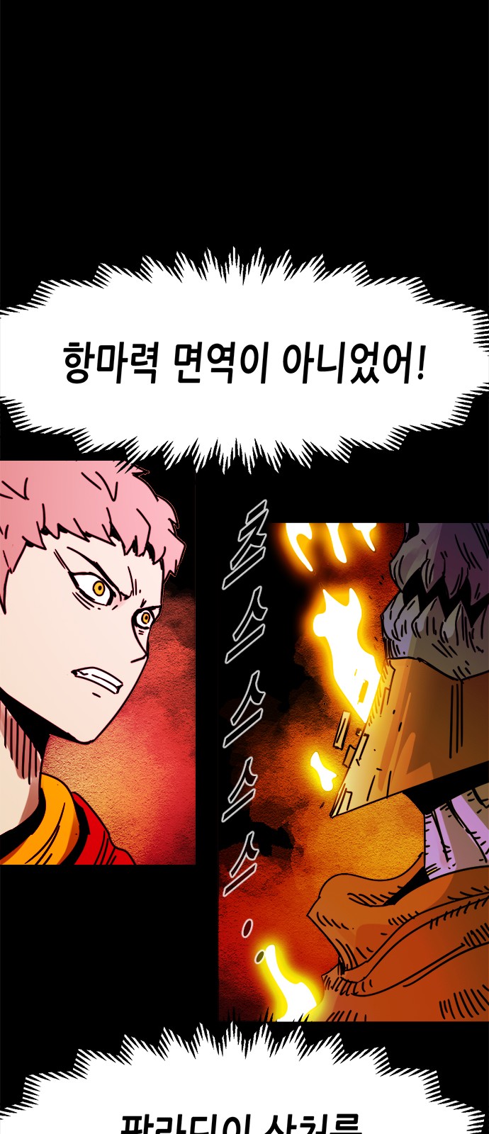 26 페이지
