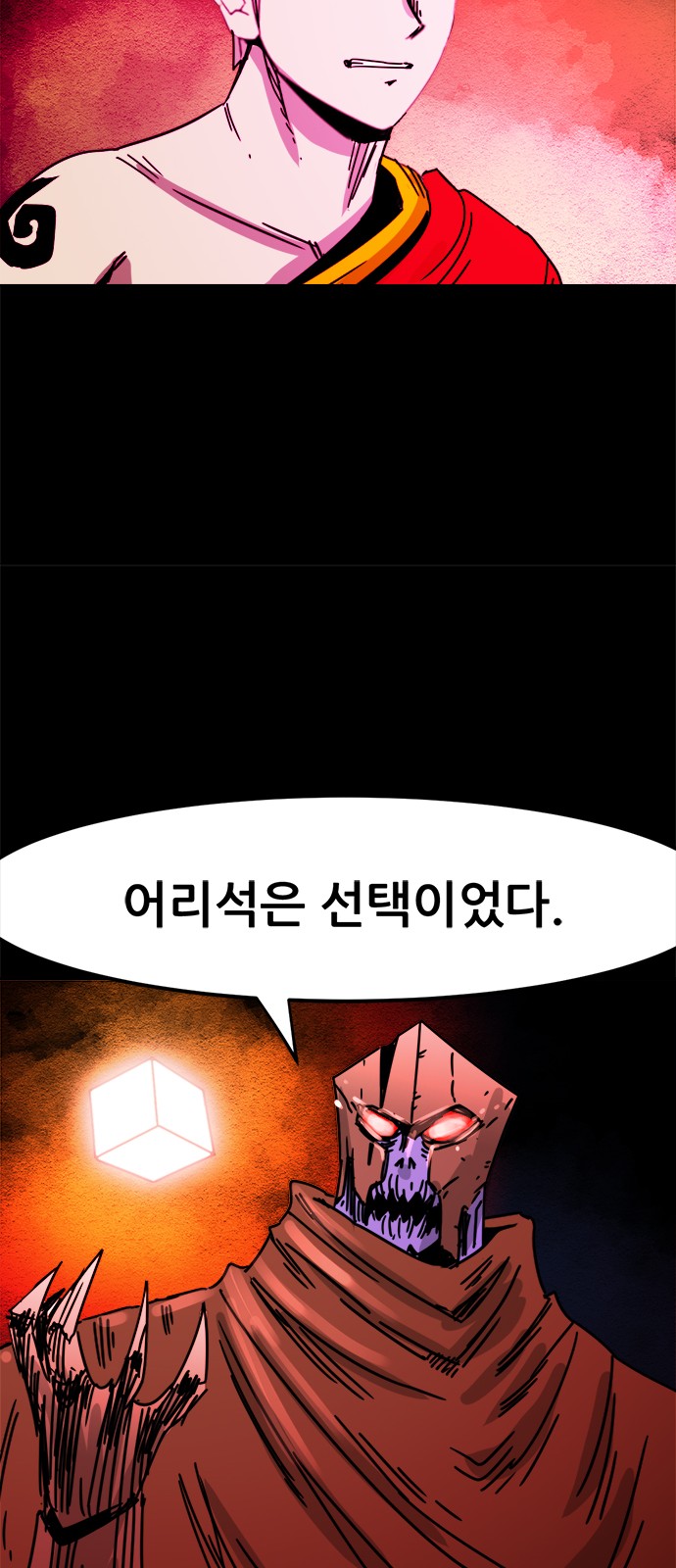 32 페이지