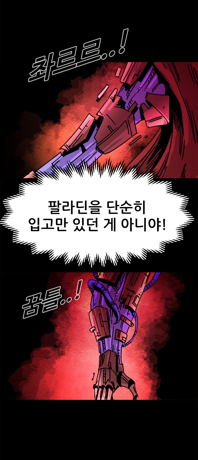 7 페이지