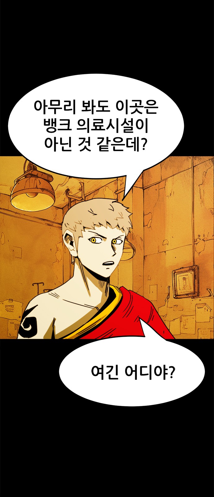 42 페이지