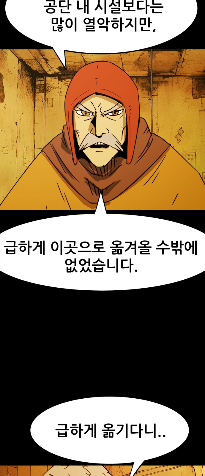 44 페이지