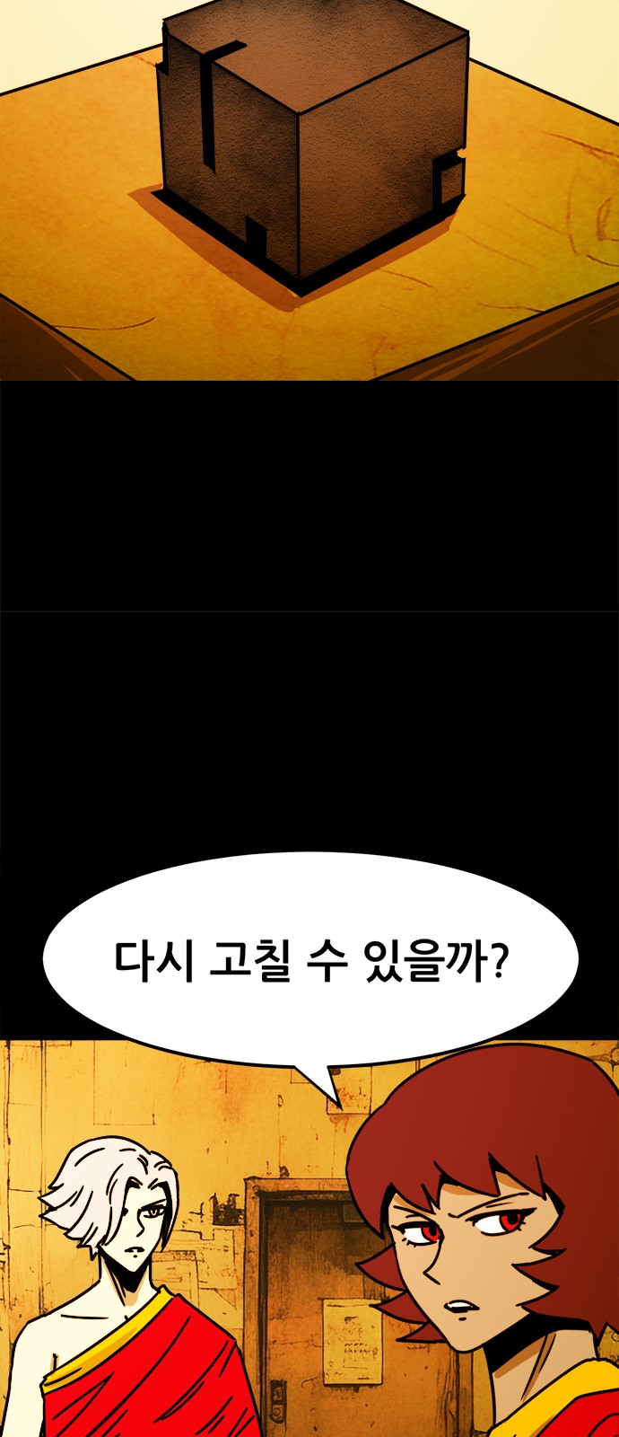8 페이지